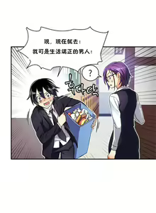 Page 59 of 初恋豚鼠 1-51 中文翻译（完结） - preview thumbnail