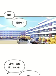Page 61 of 初恋豚鼠 1-51 中文翻译（完结） - preview thumbnail