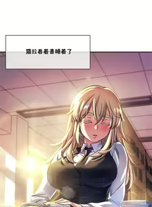 Page 67 of 初恋豚鼠 1-51 中文翻译（完结） - preview thumbnail