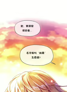 Page 76 of 初恋豚鼠 1-51 中文翻译（完结） - preview thumbnail