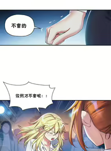 Page 79 of 初恋豚鼠 1-51 中文翻译（完结） - preview thumbnail
