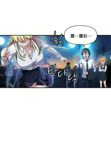 Page 81 of 初恋豚鼠 1-51 中文翻译（完结） - preview thumbnail