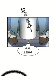 Page 9 of 初恋豚鼠 1-51 中文翻译（完结） - preview thumbnail