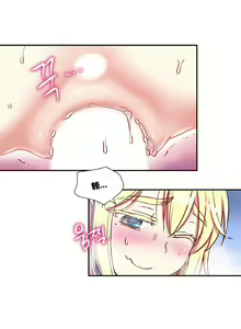 Page 91 of 初恋豚鼠 1-51 中文翻译（完结） - preview thumbnail
