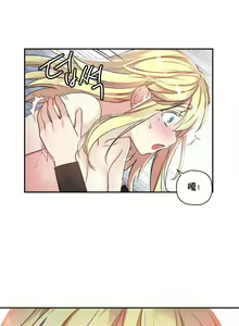 Page 92 of 初恋豚鼠 1-51 中文翻译（完结） - preview thumbnail