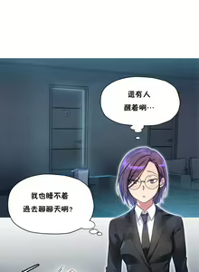 Page 99 of 初恋豚鼠 1-51 中文翻译（完结） - preview thumbnail