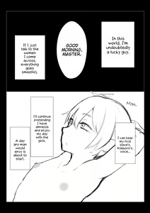 Page 3 of Kokkoro ni Kaihatsu sareru Hon - preview thumbnail