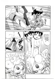 Page 56 of Kyouiku Shidou Kisaragi Sensei - preview thumbnail