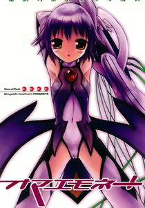 Omae Mone! — hentai manga cover on Fhentai