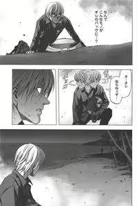 Page 56 of Btooom v01-03 - preview thumbnail