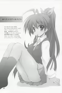 Page 3 of Ganaha-san SP2 - preview thumbnail