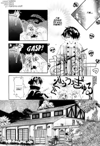 Page 3 of Yaoi - Three Wolves Mountain ch. 1 - preview thumbnail