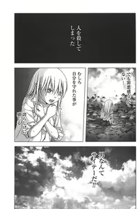 Page 102 of Btooom v05 - preview thumbnail