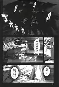 Page 11 of Btooom v05 - preview thumbnail