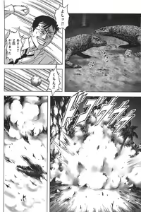 Page 113 of Btooom v05 - preview thumbnail