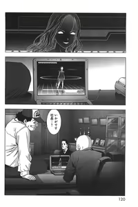 Page 123 of Btooom v05 - preview thumbnail