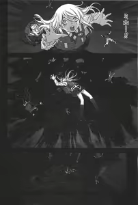 Page 13 of Btooom v05 - preview thumbnail