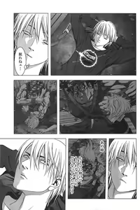 Page 136 of Btooom v05 - preview thumbnail