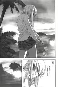Page 14 of Btooom v05 - preview thumbnail