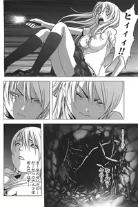 Page 165 of Btooom v05 - preview thumbnail