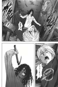 Page 175 of Btooom v05 - preview thumbnail