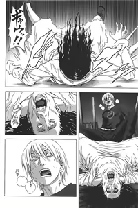Page 179 of Btooom v05 - preview thumbnail