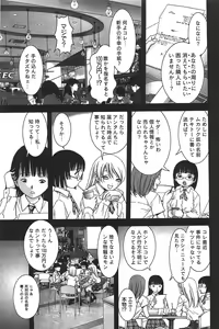 Page 20 of Btooom v05 - preview thumbnail