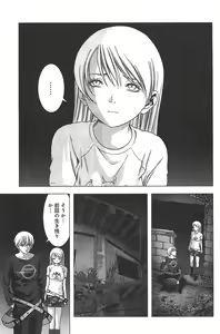 Page 208 of Btooom v05 - preview thumbnail