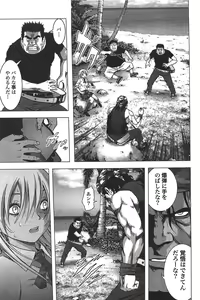 Page 26 of Btooom v05 - preview thumbnail
