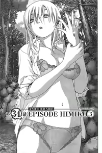 Page 70 of Btooom v05 - preview thumbnail