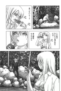 Page 72 of Btooom v05 - preview thumbnail
