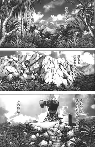 Page 74 of Btooom v05 - preview thumbnail