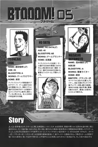 Page 8 of Btooom v05 - preview thumbnail