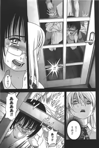 Page 82 of Btooom v05 - preview thumbnail