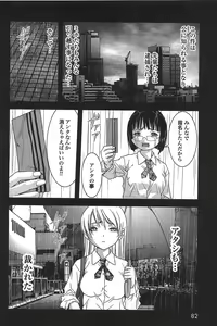 Page 85 of Btooom v05 - preview thumbnail