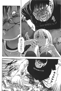 Page 87 of Btooom v05 - preview thumbnail