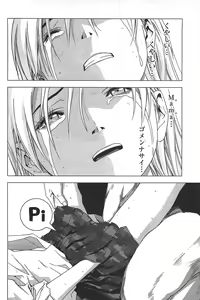Page 95 of Btooom v05 - preview thumbnail
