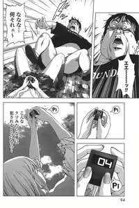 Page 97 of Btooom v05 - preview thumbnail