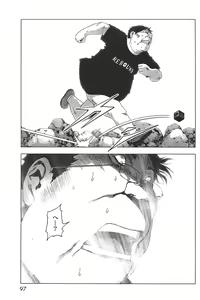 Page 100 of Btooom v05 - preview thumbnail