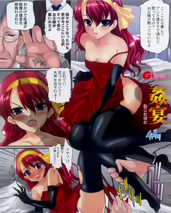 Page 138 of G-Type April 2010 - preview thumbnail