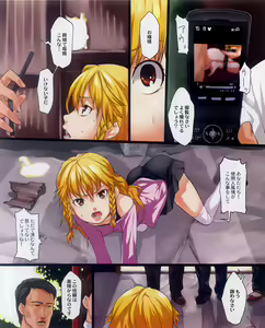 Page 42 of G-Type April 2010 - preview thumbnail