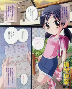 Page 79 of G-Type April 2010 - preview thumbnail