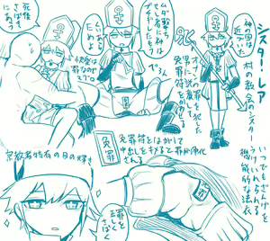 Page 49 of Akko ni Omakase! Shotagui Loli Babaa vs Otona ni Natta Moto Shounen - preview thumbnail