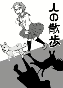 Page 56 of Henka-kei-bo TF Account book - preview thumbnail