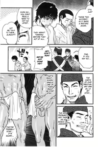 Page 9 of Okami-san Mousou-Chuu - preview thumbnail