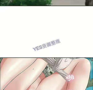 Page 247 of 致命的妳 - preview thumbnail