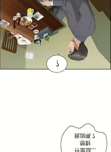 Page 370 of 致命的妳 - preview thumbnail