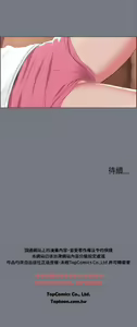 Page 168 of 適合劈腿的好日子[愉快的旅行] 第1季 - preview thumbnail