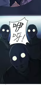 Page 101 of 偷窺俱樂部 - preview thumbnail