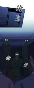 Page 102 of 偷窺俱樂部 - preview thumbnail